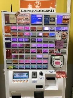 東京都市大学 横浜キャンパス 学食 学生だけじゃない 誰もが利用できる学食 都筑区のおすすめランチ特集 まいぷれ 横浜市都筑区 東京都市大学 横浜キャンパス 学食 学生だけじゃない 誰もが利用できる学食 都筑区のおすすめランチ特集 まいぷれ 横浜市都筑区