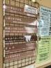 「本日5月20日の生アイス【諏訪市のおすすめのスイーツカフェ⭐️ヘッツ¥」