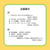 「9月のイベントカレンダー」