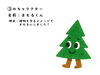 まもるくん　(広島工務店公式キャラクター)「広島工務店公式キャラクターの名前が決定しました🎉」