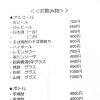お酒類
