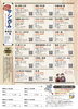 「通常営業再開&イベントのお知らせ」