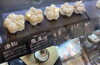 「【イベント出店紹介】菓子工房心（和洋菓子心）　さん」