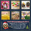 「ペチュニアの会で雪だるまのリース作り〜夢色粘土監修ワークショップ〜」