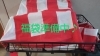 「お正月準備中😆」