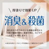 漆喰は消臭＆殺菌もできる！「漆喰の実力！ランニングコストを抑えた家作り」