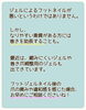ジェルネイルと巻き爪「【巻き爪】ジェルネイルで爪が巻いてくる⁈」