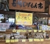 「魚魚市場おすすめ商品は「味海苔たっぷり雲丹バターふりかけ・焼きあご明太子ふりかけ」と「万能だしの素」です♪」