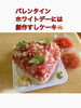 「平日限定お得なランチメニュー！恵方巻きの予約も受付中！バレンタインには創作すしケーキが人気です。魚沼市、宅配すし美乃和。」