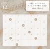 定休日のお知らせ「【松江/エステ】デトックス＆リラックス【小顔/フェイシャル/肩コリsalon.bless.k】」