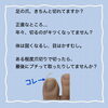 「プチっと取ってない⁈」