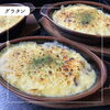 「メニュー紹介✨  【ステーキコース】　税抜3000円〜【おきがる鉄板焼　獏の棲む森】」