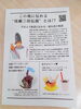 「奥只見レイクハウス名物、山ぶどうソフトクリーム尾瀬三郎ver！甘酸っぱい恋の味😊」