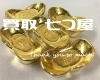 「(*´˘`*)♡金 売るなら-買取 七つ屋 米子店- 貴金属・18金・インゴット・金歯・金縁眼鏡・金貨・コイン・メダル・指輪・ネックレス・イヤリング・ピアス・ブレスレット・ブローチ・K18・K10・純金お買い取りいたします！」