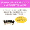 「「体の軽さが違う！」冬に溜まった老廃物はオイルでスッキリとデトックス！（=^ェ^=) 整体・オイル・リーディング・占い・顔そり・氣功」