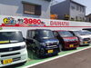 「お得なリース　ケータイ感覚で車に乗ろう！」