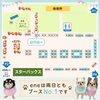 「今週末は「あつまれ！わんダーランド」に出店します⭐️」