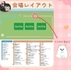 「10/12（日）ココアスドックフェス出店♪」