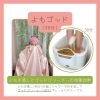 よもぎ蒸し&ゴッドクリーナー（30分）