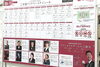 ❸ご来場ワイナリースケジュールとワインガイドチーム「ライラックまつりが始まります！（5月14日～25日）」