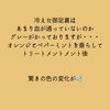 ご自身で是非お試しになってみてください「キレイな画像ではないのですが」