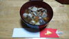 お雑煮「令和2年おめでとうございます(*^^*)」