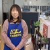 野田 友美