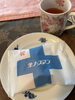 生ノースマン頂きました^ ^「施術のブラッシュアップに行ってきました！！【札幌北区篠路プライベートサロン　Te-tora】 美軸・数霊術カウンセリングも好評！脳波と骨格を整え睡眠の質を上げるOTEIRE」