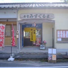 〈オープン〉沖縄ティダそば屋