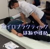 カイロプラクティック　ほねやすめ　先生　甲賀市「まいぷれマルシェ開催♪」