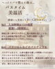 「冬こそ、お風呂時間を活用した「美温活」で心と身体を整えましょう。」