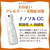 ナノソルCC「ドギーズ祭りに出展します！」
