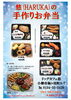 「Go To Eat」