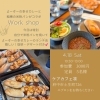 ケアカフェ凛