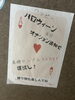 「秋限定！ハロウィン気分で楽しく受けるフェイシャルエステ」