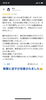 逆子改善率97.6%！「江戸川区で唯一の逆子鍼灸専門院！逆子改善率97.6%！どんなに治りずらい逆子でも早期に改善させて、安産でのご出産へ！」
