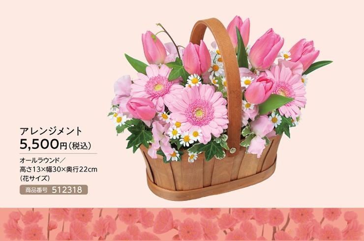 2月の誕生花はチューリップ 花キューピット富山支部のニュース まいぷれ 高岡市 2月の誕生花はチューリップ 花キューピット富山支部のニュース まいぷれ 高岡市