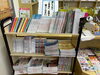 「第24回雑誌のサービスデーを開催しました！」