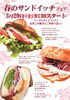 「4月最後はクイニーチーズ」