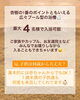 「ひのき酵素浴 杏樹のこだわり【福島市鎌田にある酵素浴･痩身エステ】」