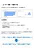 「Googleビジネスプロフィール（旧：Googleマイビジネス）活用セミナー開催！　どなたでも無料で参加できます。」