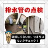 「梅雨の晴れ間にやってほしいこと！【宮崎市／リフォーム／外壁補修／雨漏り／外壁塗装／防水】」