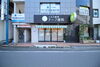 「八王子市歯周病検診」