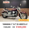 「12月のセール内容！　CB400SF、ドラッグスター400クラシック、レブル250ABSなど」