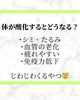 「【深掘りビタミンシリーズ “E”】岐阜市、各務原市で女性トレーナーのいるパーソナルスタジオをお探しの方はMINA STYLEへ！」