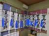 小中学生「たなばた競書課題を展示しました。」