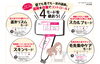 「髪をいたわるポイントは「洗い方」と「乾かし方」」