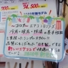「7月のおすすめ品～最新エアコンと床材～」