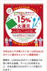 「12月　七五三　LOVE西条もたまります いろんな写真もプランも　家族写真も」
