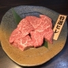特選ヒレ